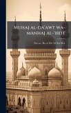 Muhaj al-da'awt wa-manhaj al-'ibdt