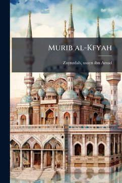 Murib al-Kfyah Murib al-Kfyah