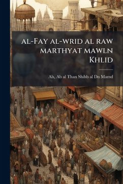 Cover al-Fay al-wrid al raw marthyat mawln Khlid