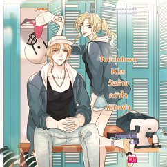 Touchdown Kiss วัยร้ายคว้าใจพิชิตฝัน (MP3-Download) - Porshenocchio