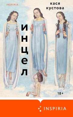 Cover Intsel (eBook, ePUB)