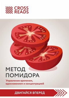 Cover Sammari knigi 