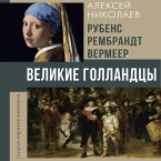 Rubens, Rembrandt, Vermeer. Velikie gollandtsy (MP3-Download)