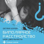 Bipolyarnoe rasstroystvo. Moya realnost (MP3-Download)