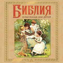 Bibliya v rasskazah dlya detey (MP3-Download) - Collection