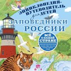 Zapovedniki Rossii (MP3-Download)