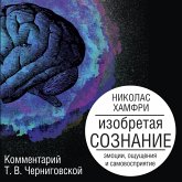 Izobretaya soznanie. Emotsii, oschuscheniya i samovospriyatie (MP3-Download)