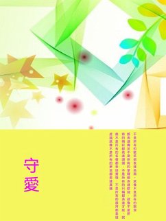 Cover ¿¿ (eBook, ePUB)