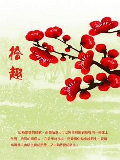 Cover ¿¿ (eBook, ePUB)