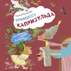 Cover Printsessa Kaprizulda (MP3-Download)