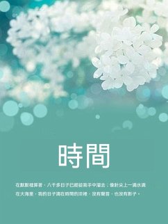 Cover ¿¿ (eBook, ePUB)