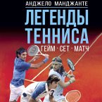 Legendy tennisa. Geym, set, match (MP3-Download)