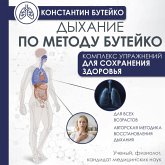 Dyhanie po metodu Buteyko (MP3-Download)