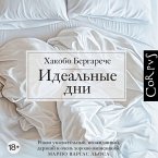 Ideal'nye dni (MP3-Download)