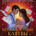 Bezzhalostnye klyatvy (MP3-Download)