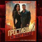 Prostivshiy ne znaet pravdy (MP3-Download)
