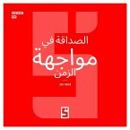 Amitié à l'Épreuve du Temps (version arabe) (eBook, ePUB)