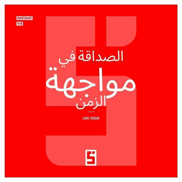 Amitié à l'Épreuve du Temps (version arabe) (eBook, ePUB) Amitié à l'Épreuve du Temps (version arabe) (eBook, ePUB)