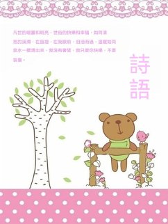 Cover ¿¿ (eBook, ePUB)