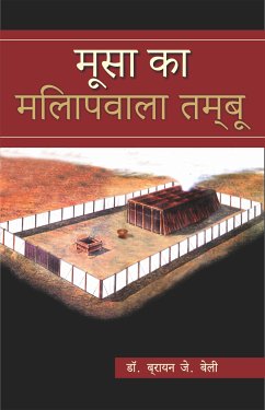 Cover मूसा का मिलापवाला तम्बू (eBook, ePUB)