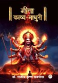 Geeta Kavya Madhuri (eBook, ePUB)