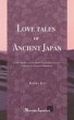 Love Tales of Ancient Japan (eBook,... - Bild 1