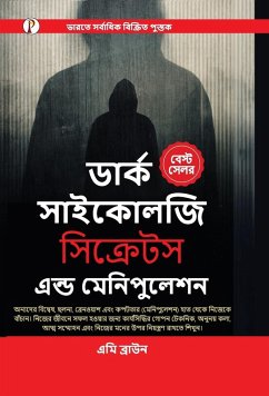 Cover Dark Psychology Secrets & Manipulation (Bengali Edition)