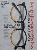 2nd Eyewear Style Book 2nd Eyewear Style Book