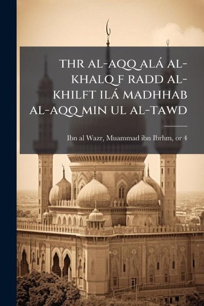 thr al-aqq alà al-khalq f radd al-khilft ilà madhhab al-aqq min ul al-tawd