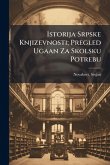 Istorija Srpske Knjizevnosti; Pregled Ugaan Za Skolsku Potrebu Istorija Srpske Knjizevnosti; Pregled Ugaan Za Skolsku Potrebu