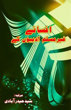 Cover Afsane Ghair-Muslim AdeeboN ke