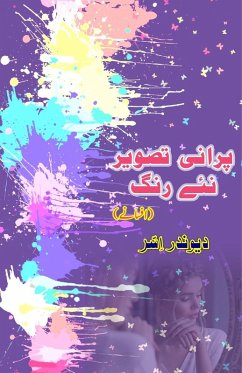 Cover Purani tasveer Naye rang