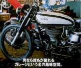 Clutch, Garage Style Clutch, Garage Style