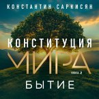 Konstitutsiya mira. Bytie (MP3-Download)