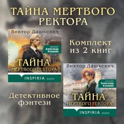 Cover Tayny mertvogo rektora (MP3-Download)