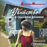 Ubiystvo v sadovom domike (MP3-Download) Ubiystvo v sadovom domike (MP3-Download)