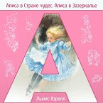 Alisa v strane chudes. Alisa v Zazerkale (MP3-Download)