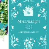 Midlmarch (MP3-Download)