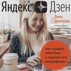 Yandeks.Dzen. Kak sozdat svoy blog i sdelat ego populyarnym (MP3-Download)