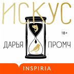 Iskus (MP3-Download)