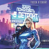 Dobro pozhalovat v Detroyt! Ogni buduschego (MP3-Download) Dobro pozhalovat v Detroyt! Ogni buduschego (MP3-Download)