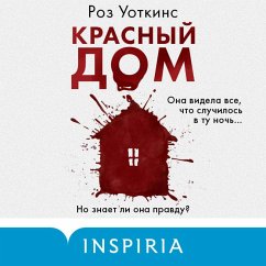 Cover Krasnyy dom (MP3-Download)
