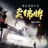 I Do Buddha Amulets Business, How Did I Offend Ghosts? (MP3-Download)