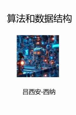 Cover Suànf hé shùjù jiégòu