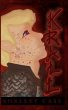 Krall (eBook, ePUB) - Bild 1