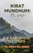 Kirat Mundhum: Of Earth and Ancestors... - Bild 1