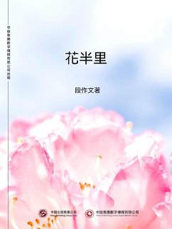 Cover ¿¿¿ (eBook, ePUB)