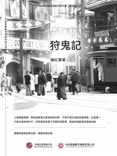 Cover ¿¿¿ (eBook, ePUB)