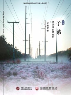 Cover ¿¿(¿¿) (eBook, ePUB)