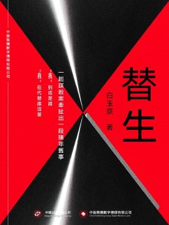 Cover ¿¿ (eBook, ePUB)